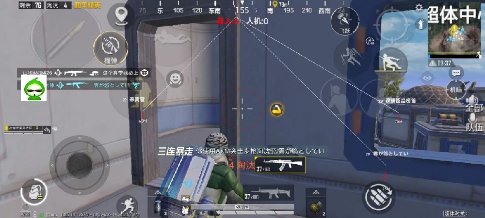 和平精英5元永久挂 - 性价比高实用辅助
