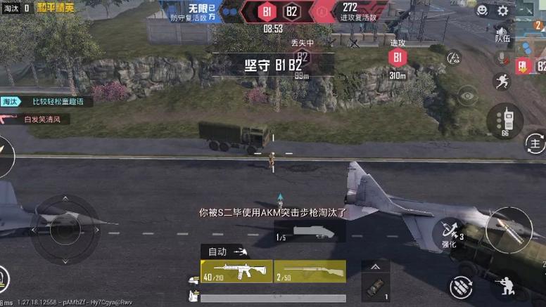 火焰鸟直装和平精英 - 热门辅助一键启用