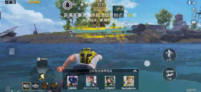 和平精英怎么开挂免费版 - 图文教程+工具包一应俱全