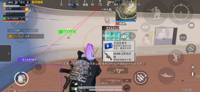 免费直装科技(防封)的特点 - 稳定免root运行