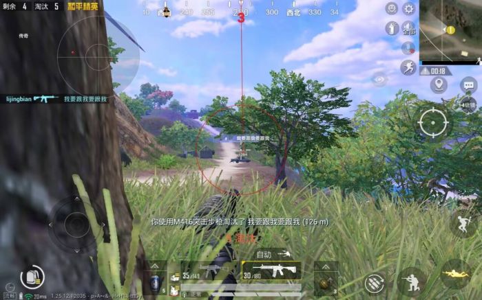 和平精英不封号全功能免费挂 - 稳定流畅不卡顿