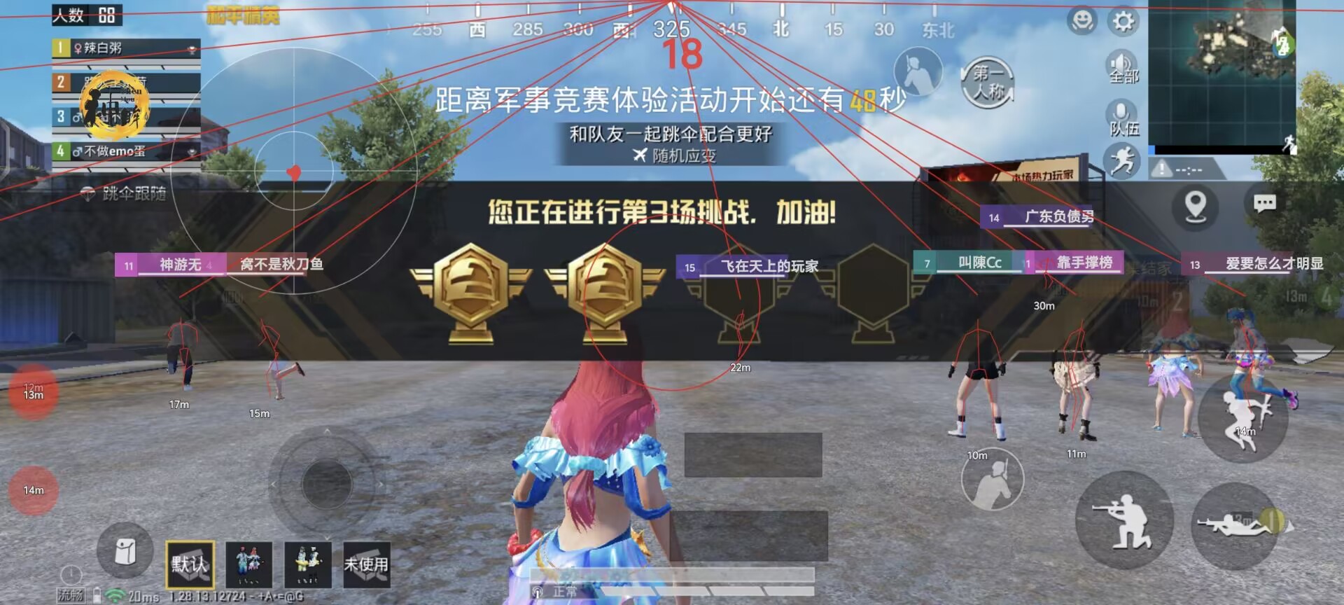 和平精英十字架无后座免费文件 - 吃鸡必备压枪神器