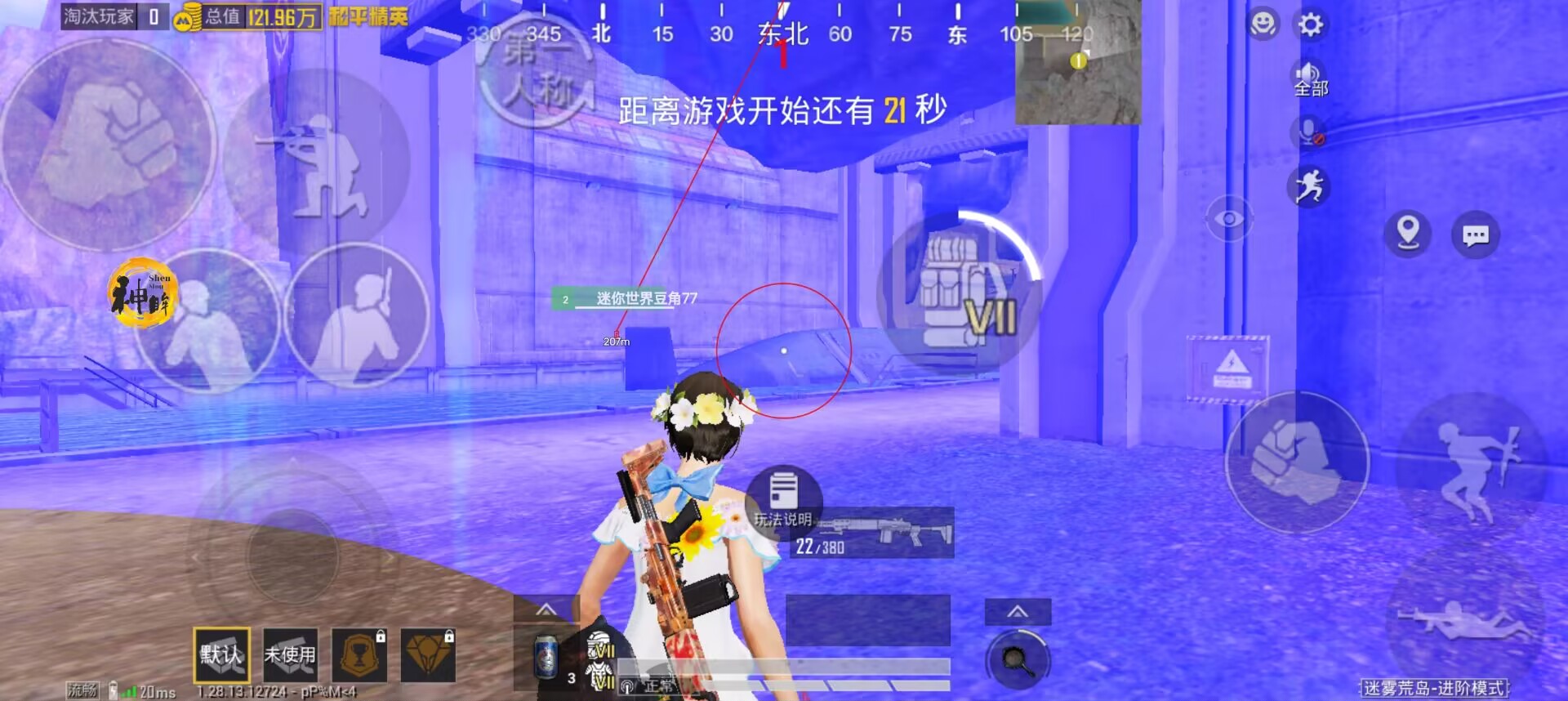 和平改文件免费文件3.0 - 零封号辅助配置合集