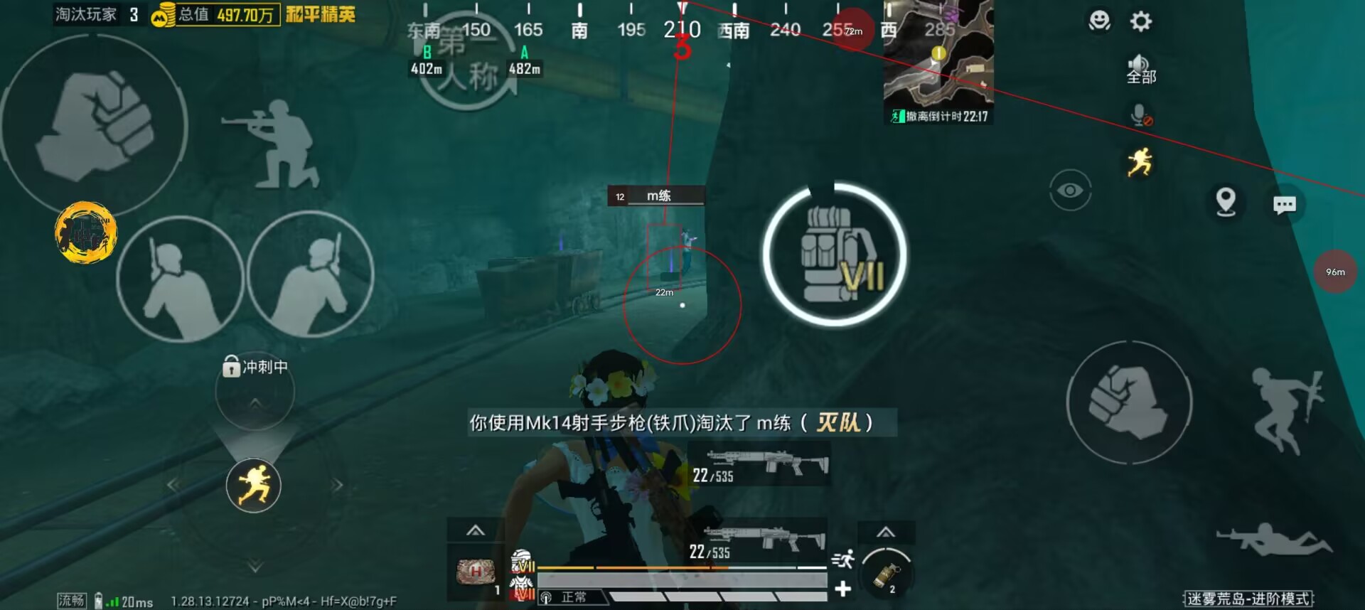 和平精英文件包免费文件 - 辅助配置全解锁