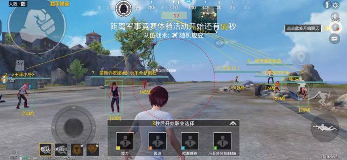 和平精英开挂黑科技软件下载 - 最新版本一键直装