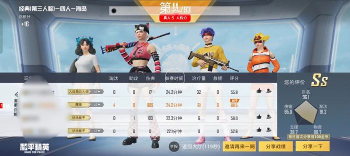 和平挂+锁头+透视+锁血 - 免费实用型战术辅助合集