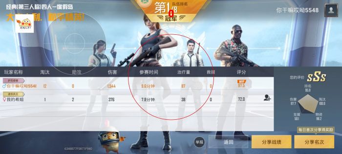 科技永久开挂免费 - 和平精英稳定辅助合集