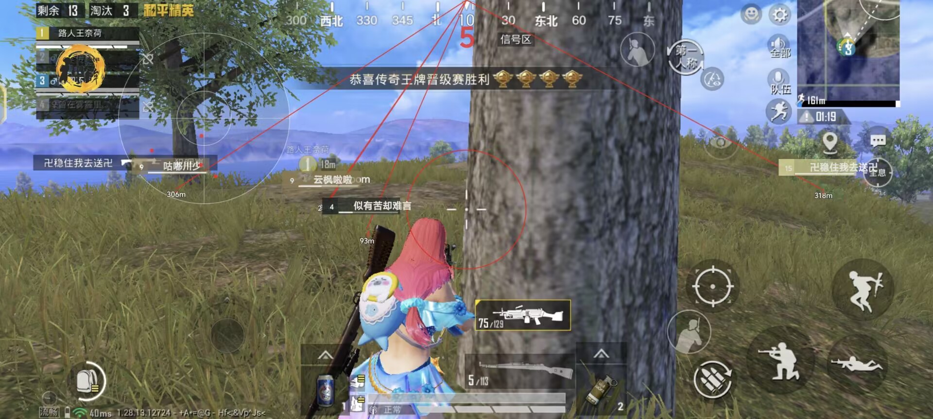 和平精英开挂神器 - 全能科技整合版本推荐
